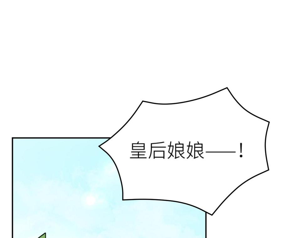 第113话：幕后操纵者43