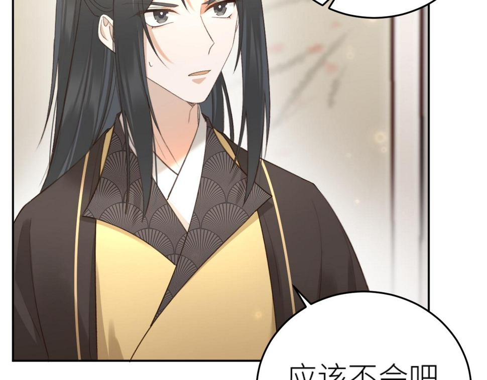 第111话：桃花蛊10