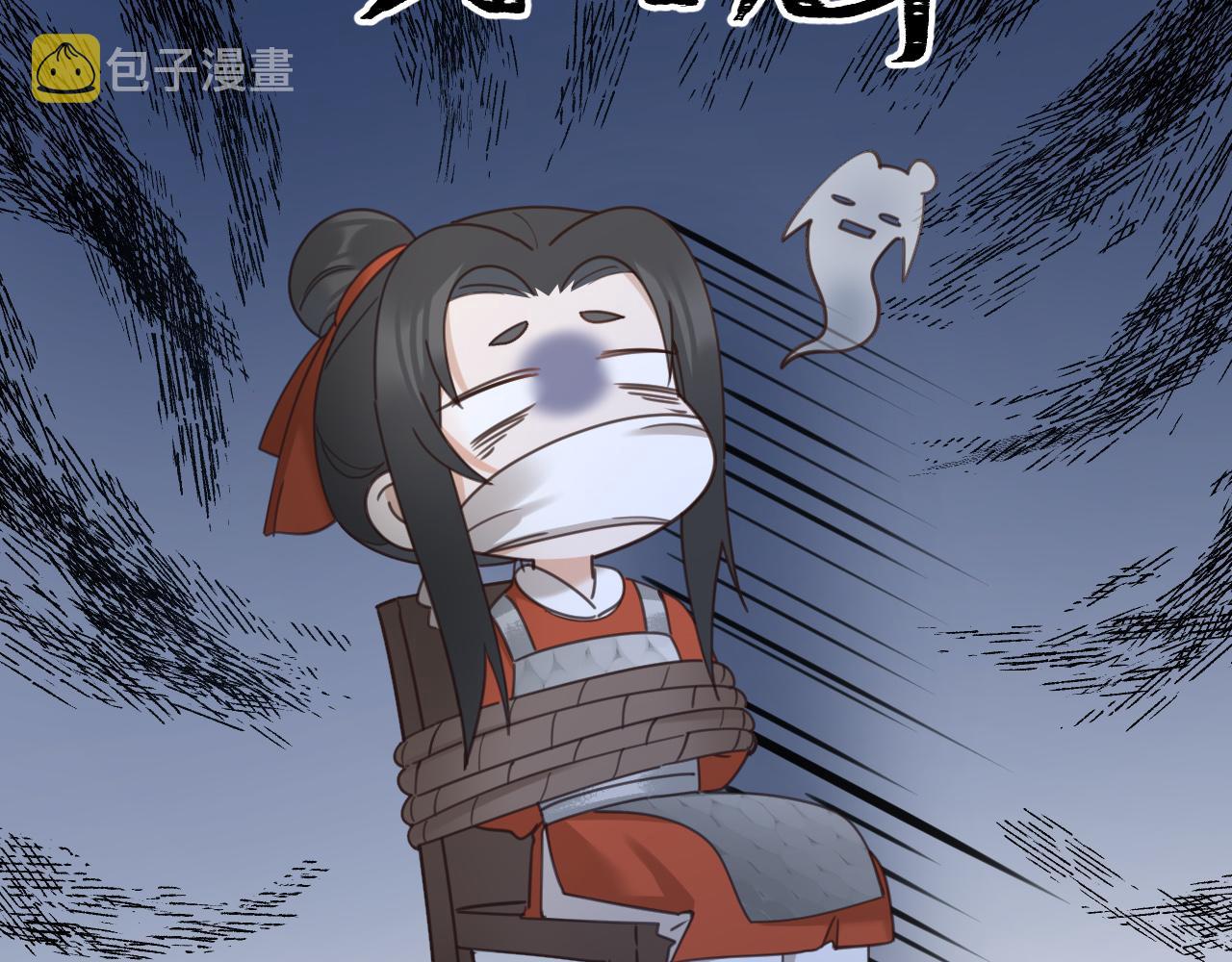 第75话：皇后自己跑掉了？！51