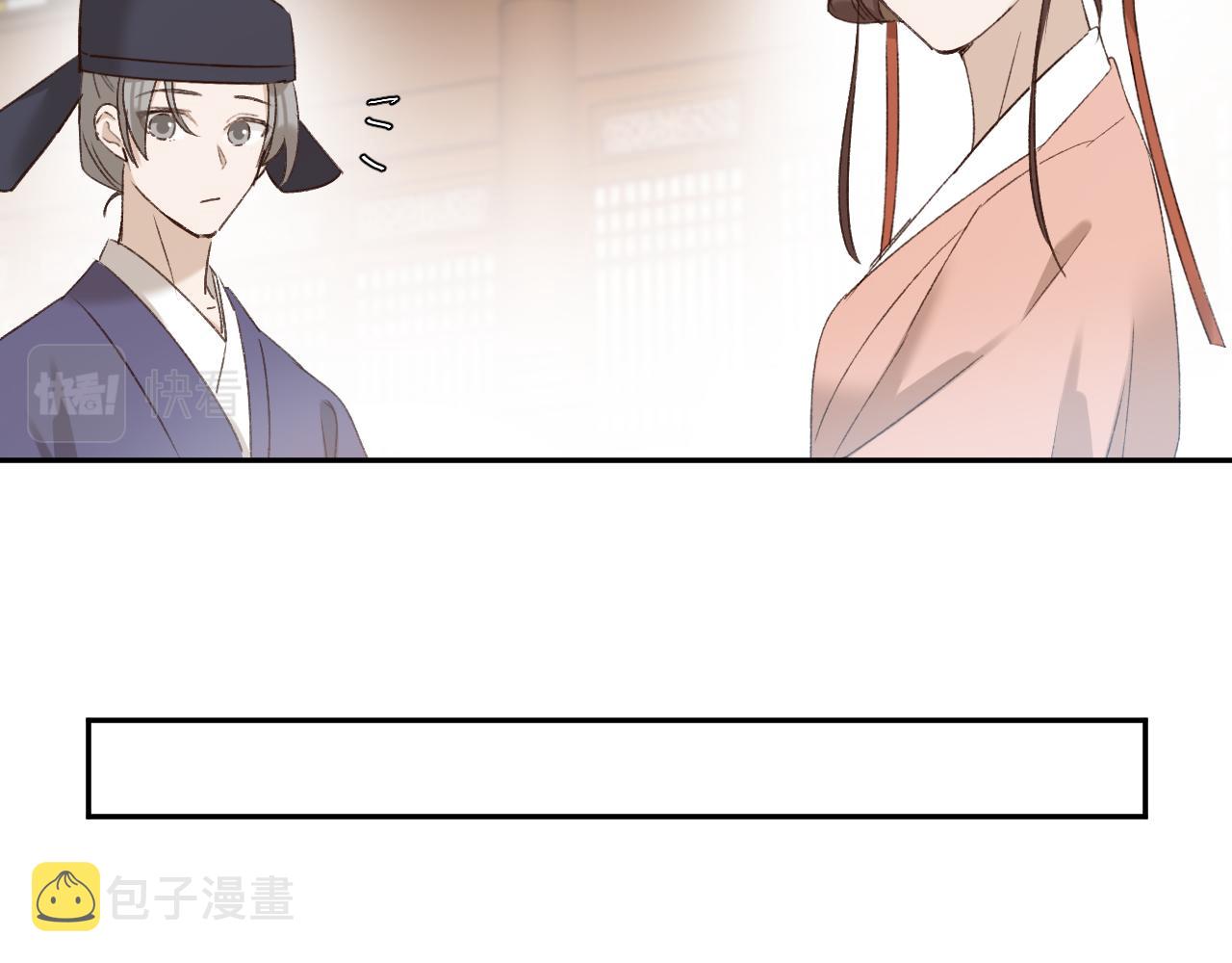 第57话：皇后中毒34