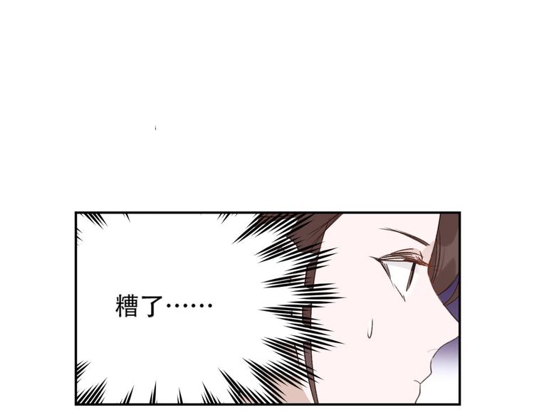 第13话 被找麻烦36