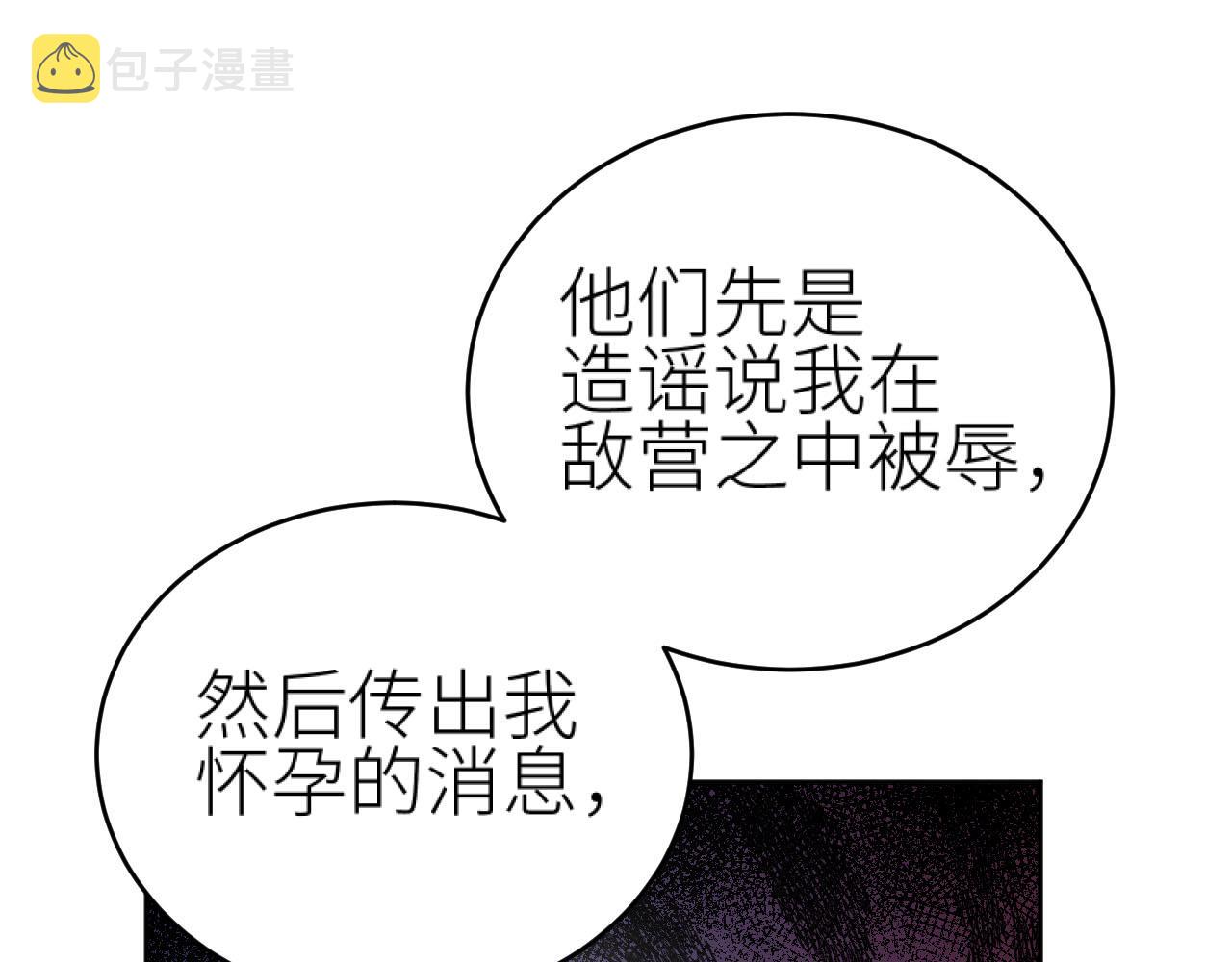 第92话：一石三鸟之计52