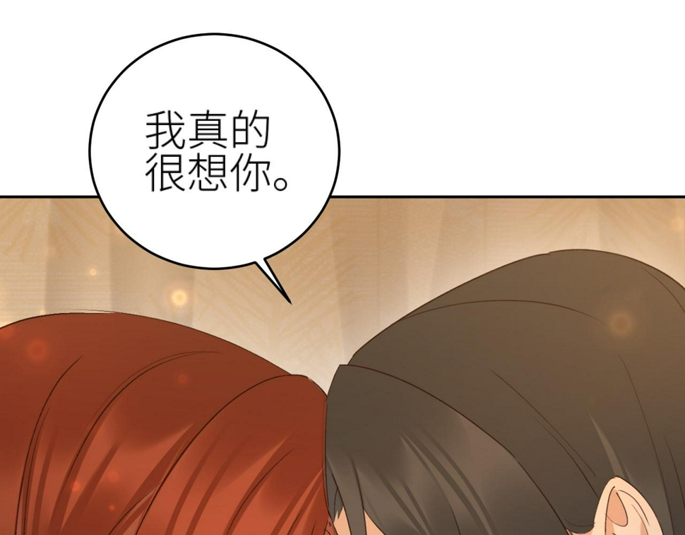 第109话：真有喜了14