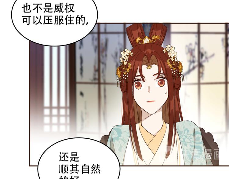 第25话 皇帝好看？60