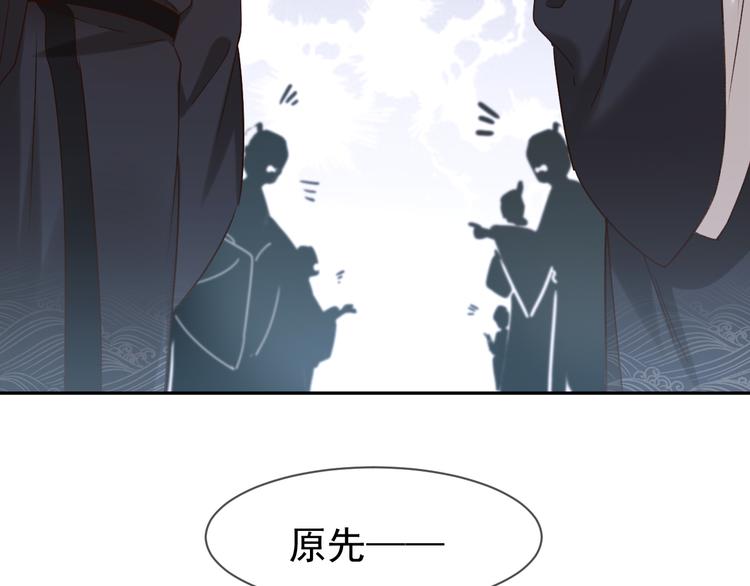 第5话 往事11