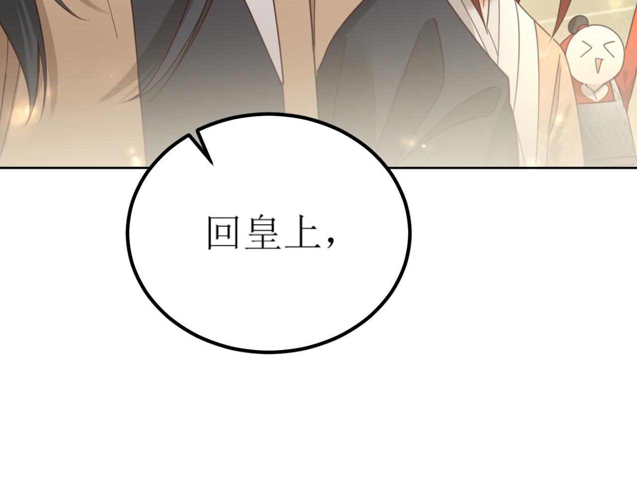 第85话：这城真好攻！35