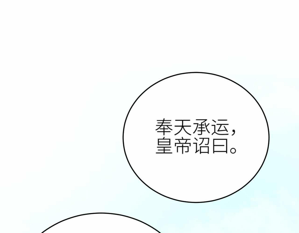 第114话：你只是个贱种！122