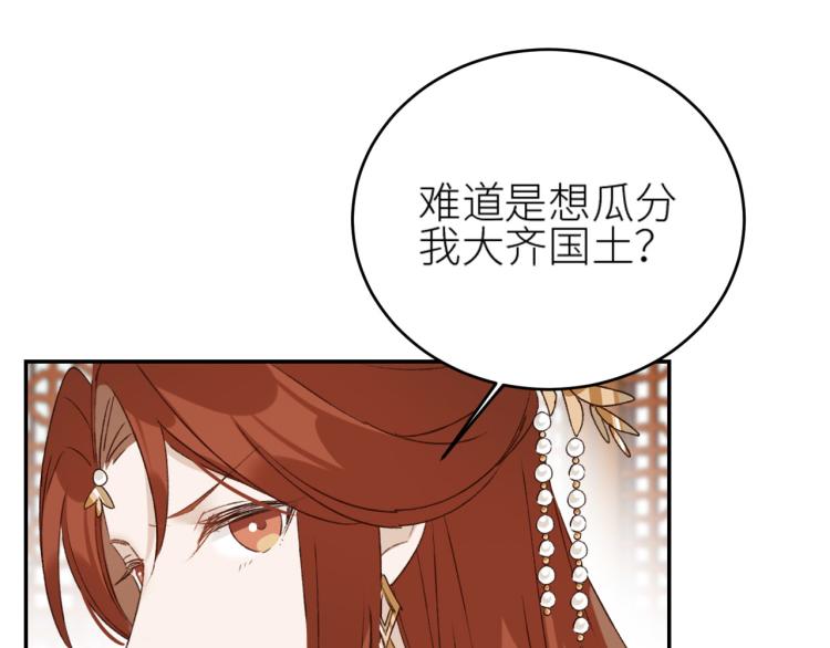 第45话：不生气了行吗？60