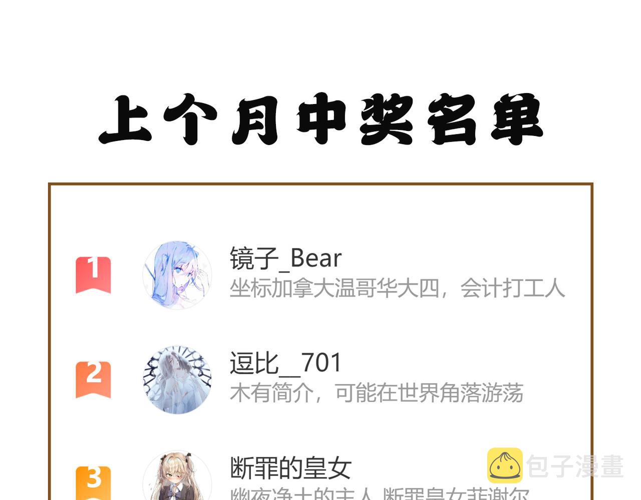 第80话：她是我的人,谁也抢不走！？94