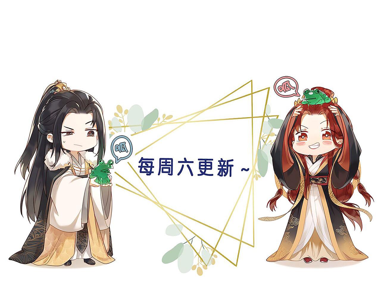 第92话：一石三鸟之计108