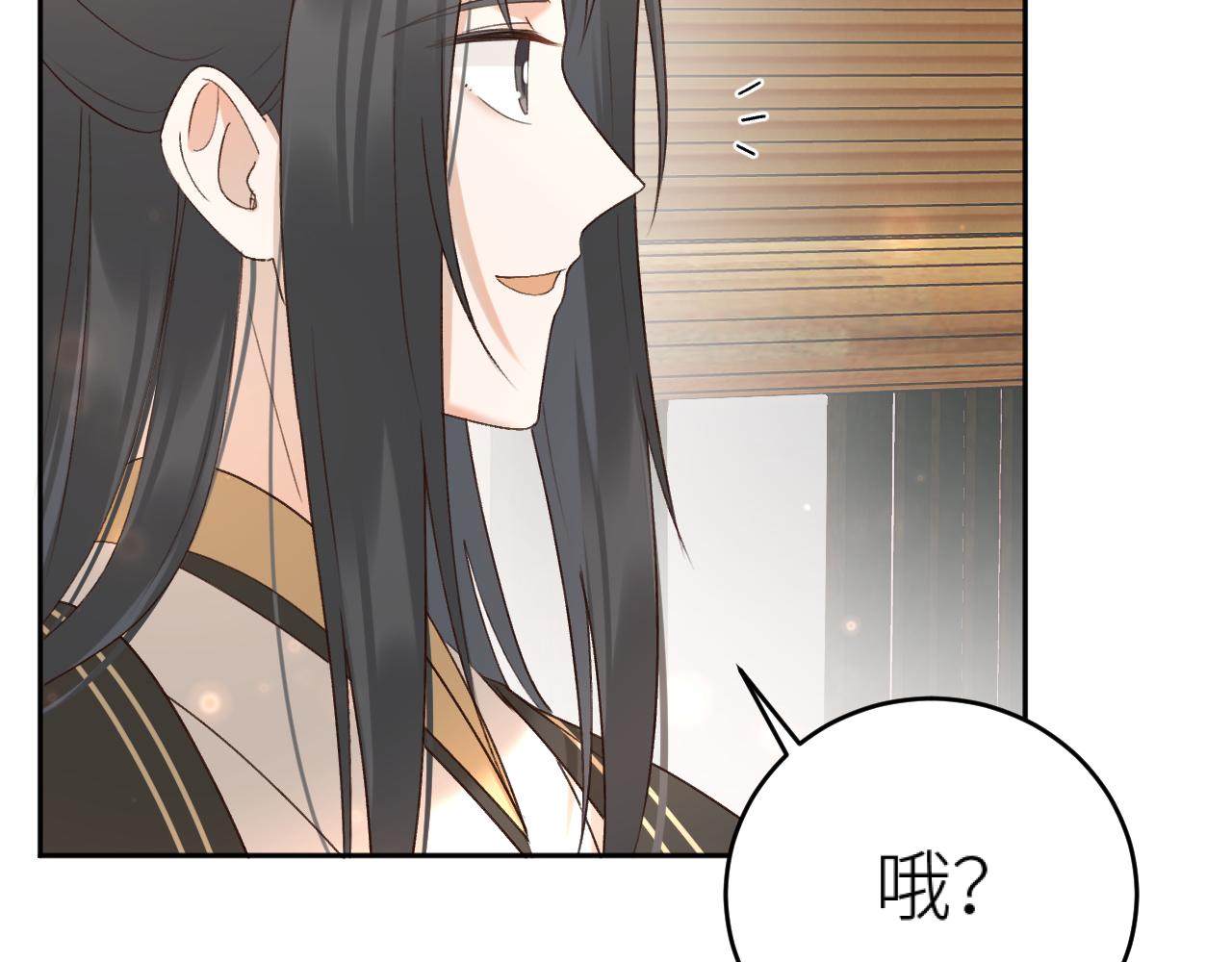 第100话：香如？！45