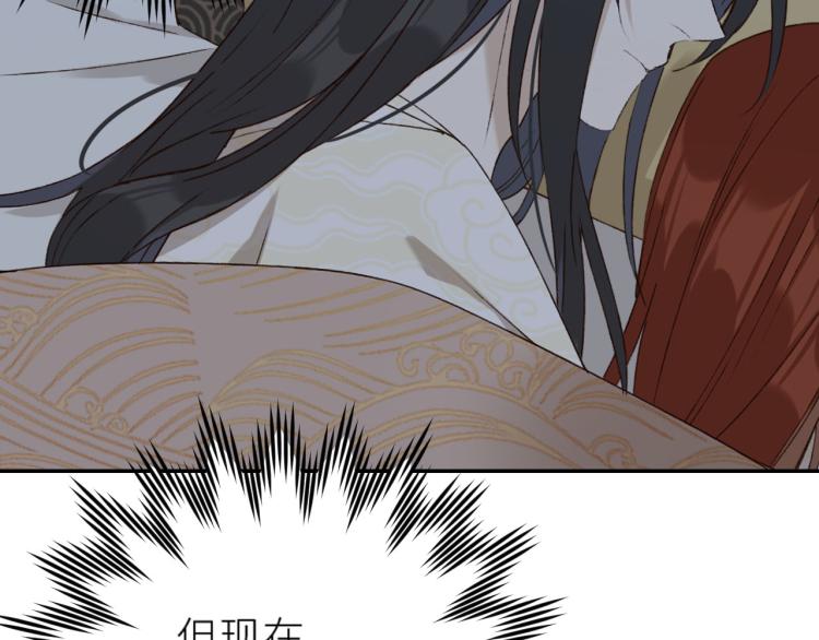 第44话：皇上被误伤？83
