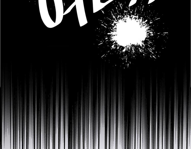 第13话 被找麻烦51