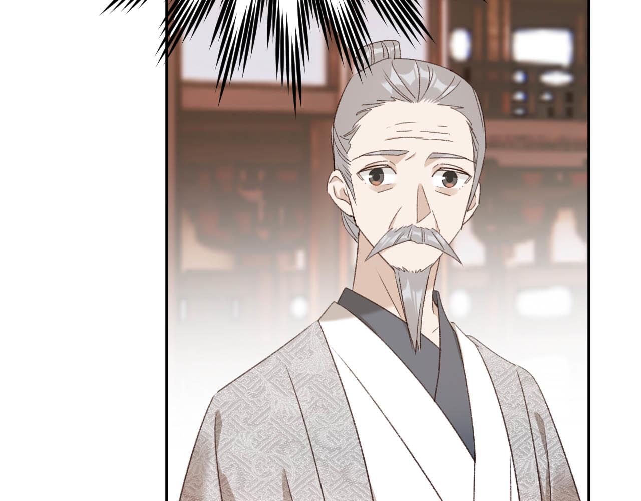 第64话：出宫抓皇后！？41