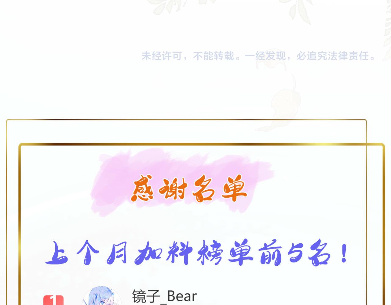 第72话：皇后逛青楼99