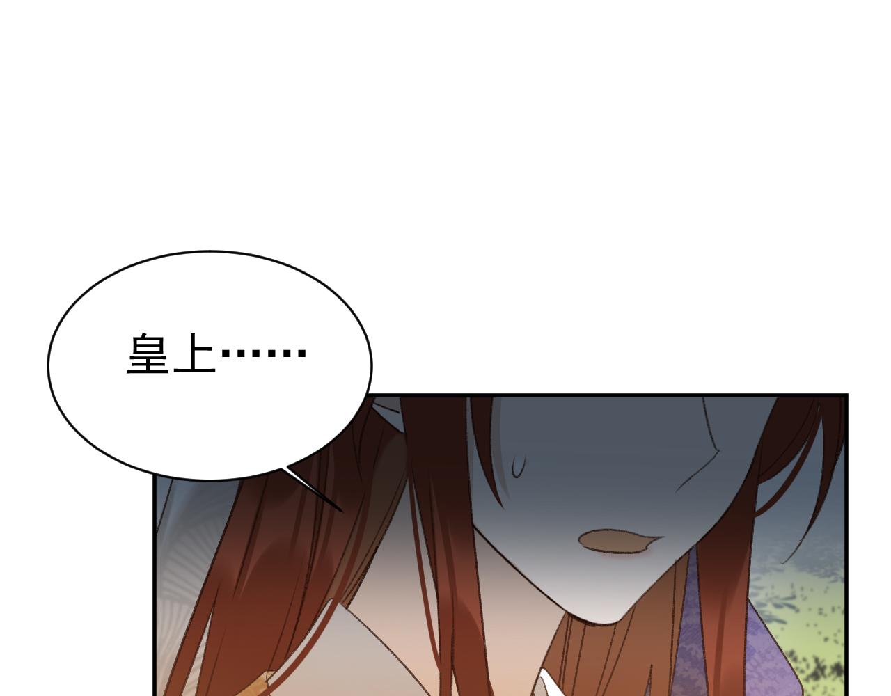 第66话：独处？！30