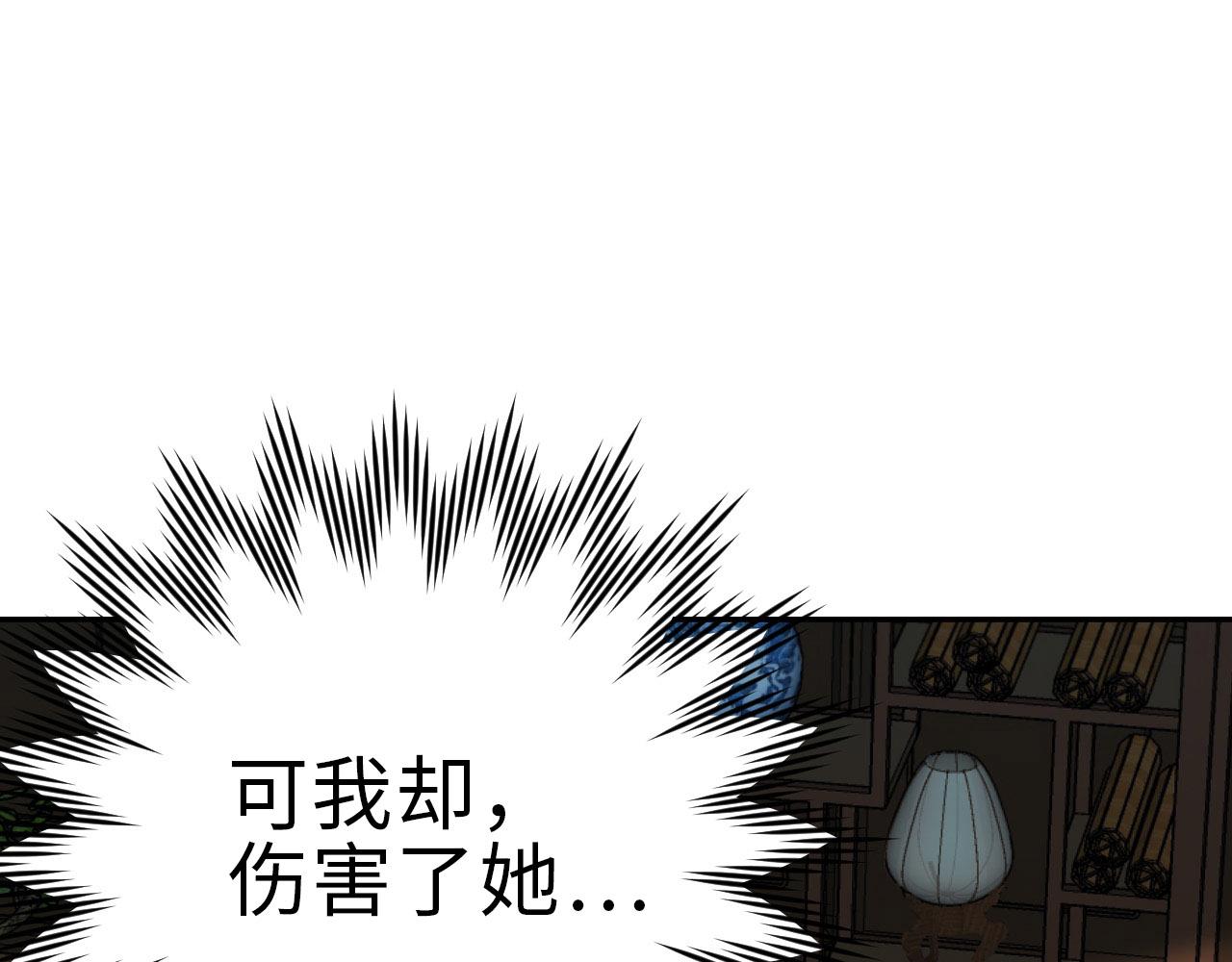 第二季回归预告42
