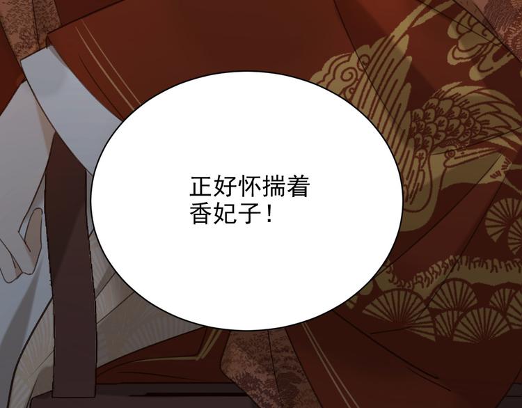 第7话 月饼有毒～75