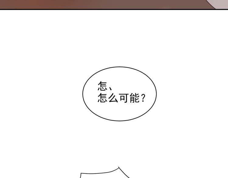 第11话 最讨厌谁？29