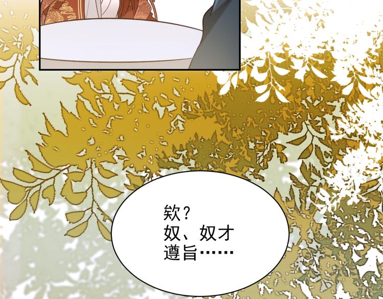 第9话 审案70