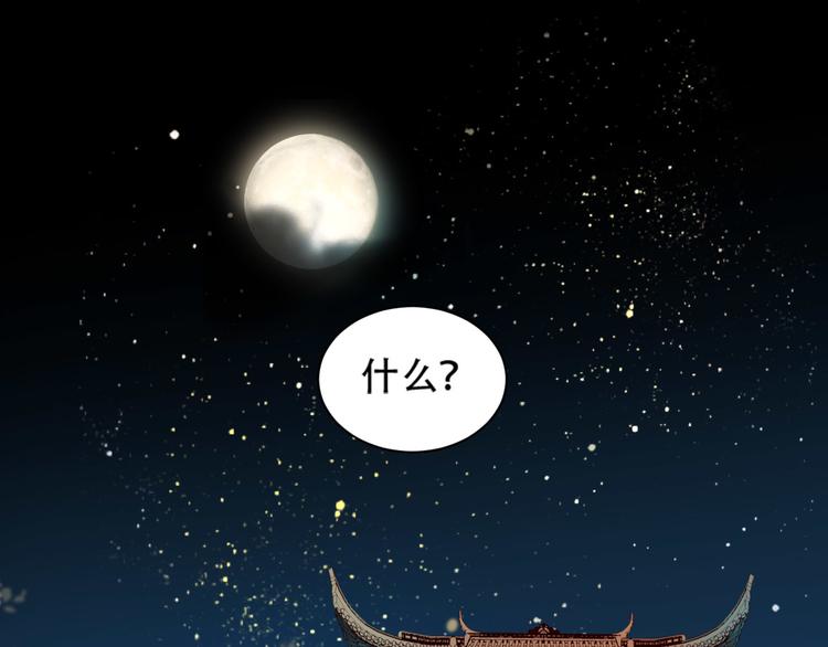 第16话 情感加温了4