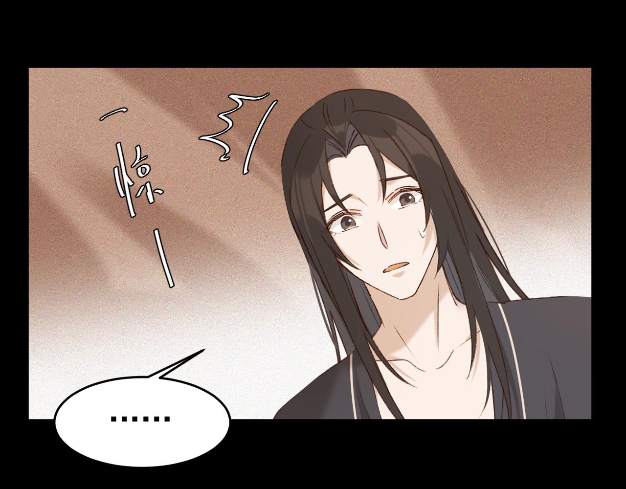 第52话：恭送, 皇上！52