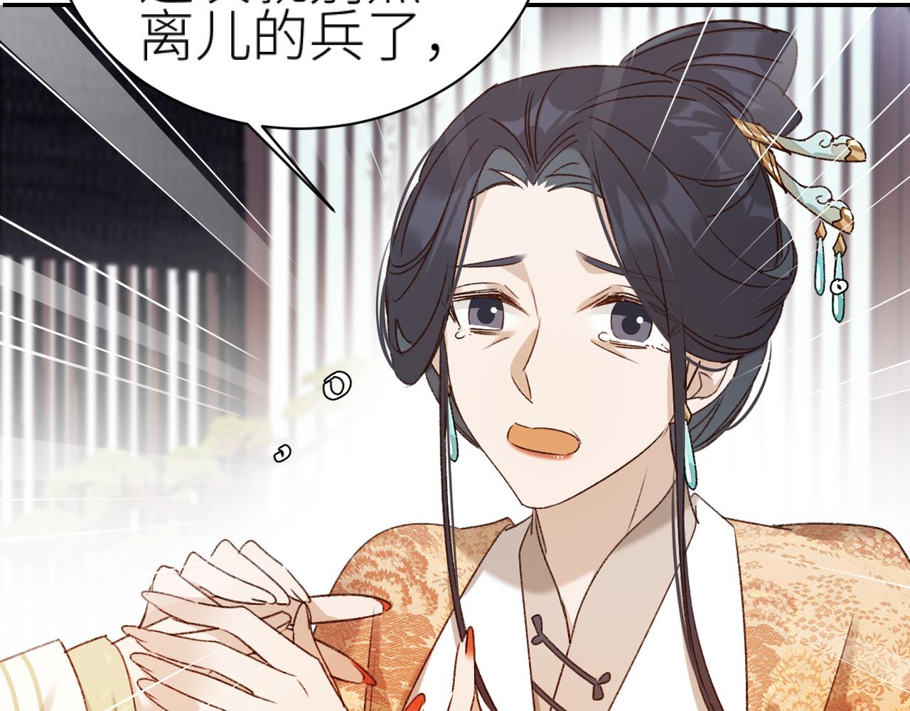 第61话：能不能不想别人？！15
