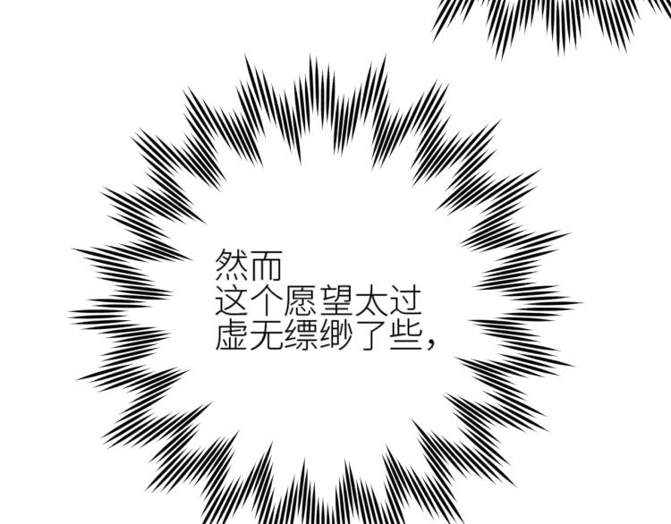 第44话：皇上被误伤？56