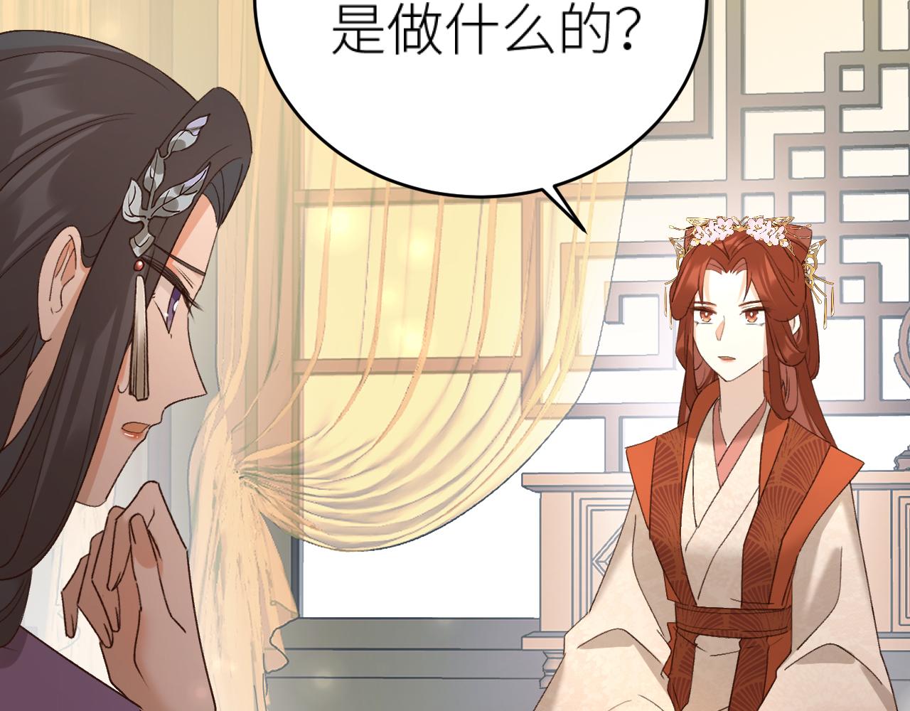 教女无方18