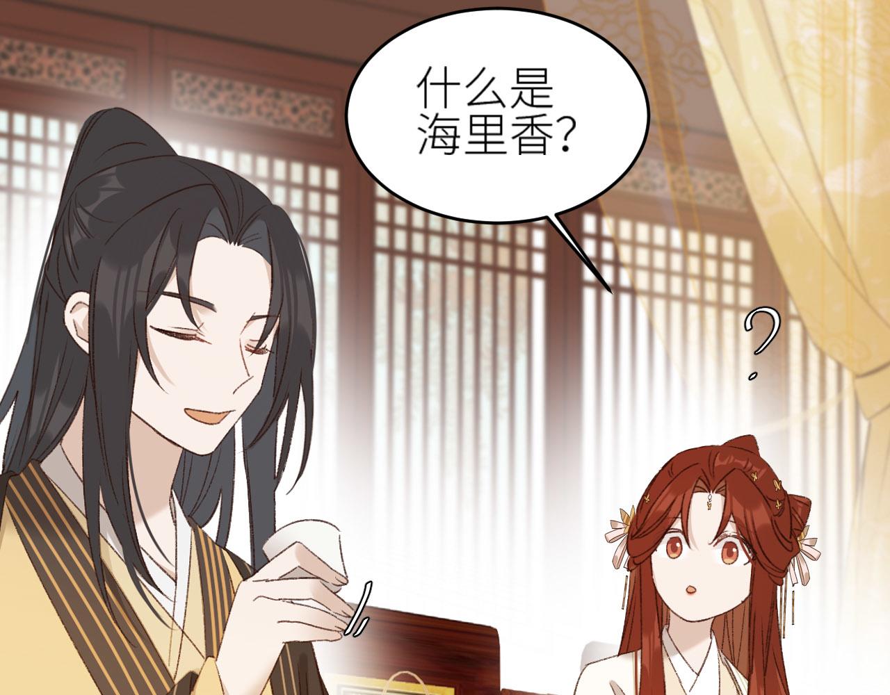 第56话：妖魔鬼怪72