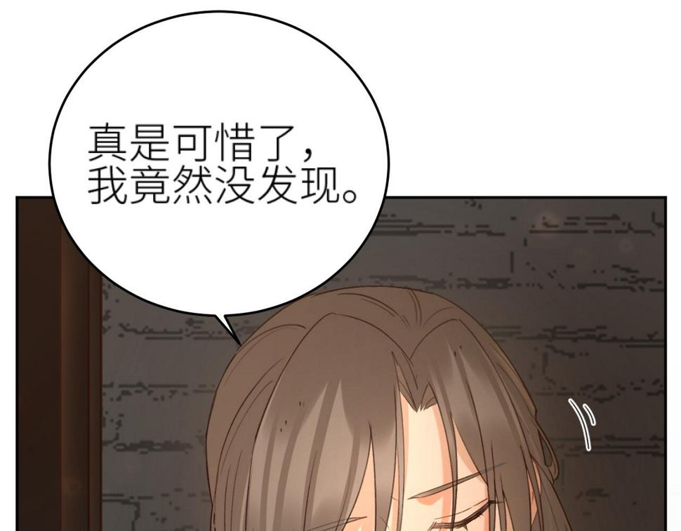 第110话：离忧离忧37