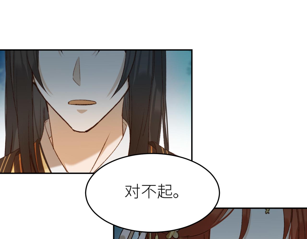 第55话：皇上, 我有病？！13