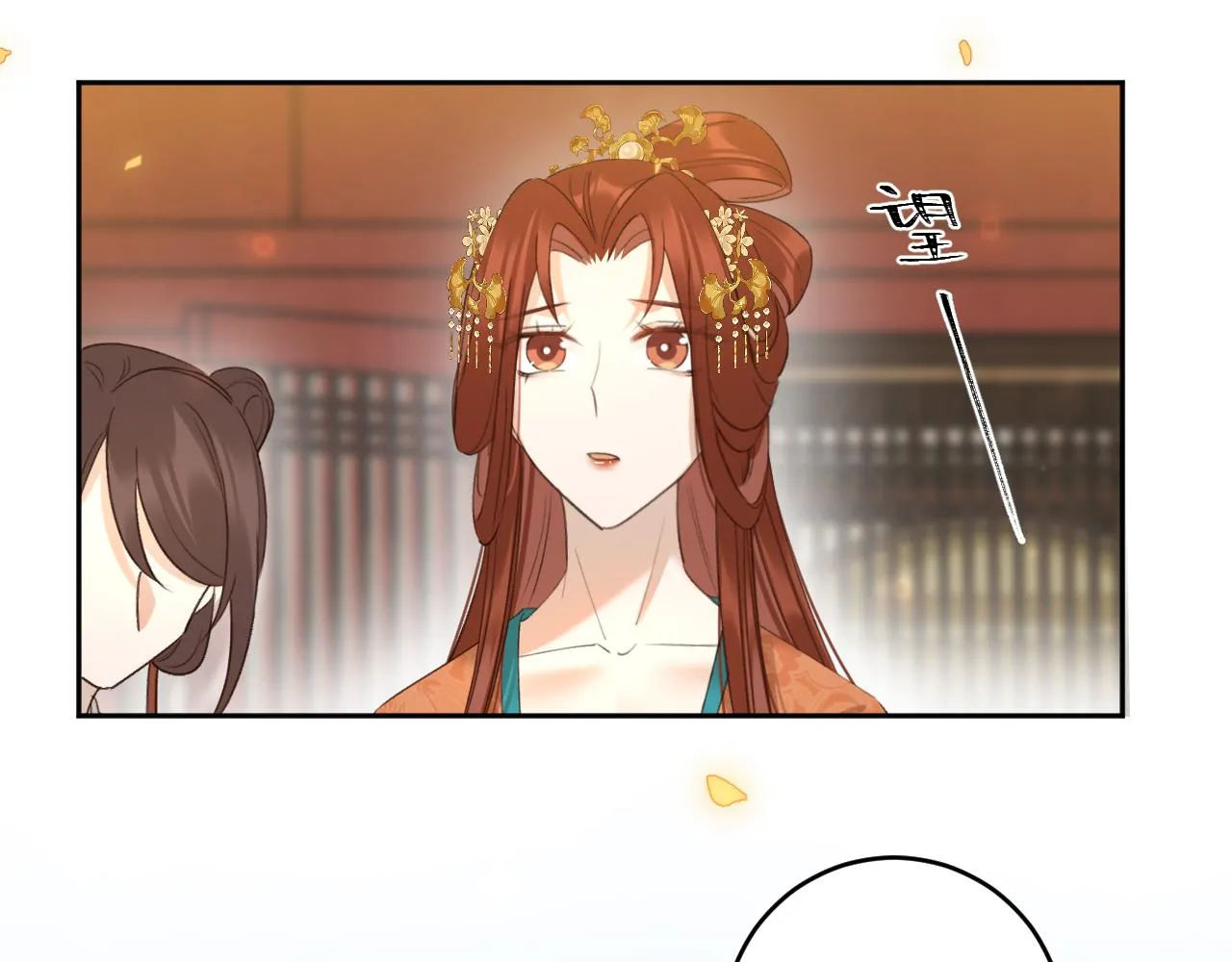 第116话：完结篇（下）白首与共28