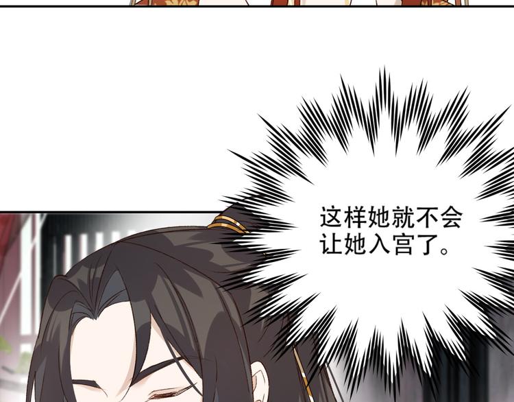 第20话 亲人入宫探视104