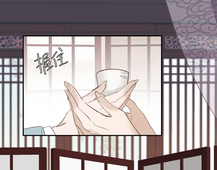 第39话：皇上念着皇后名37