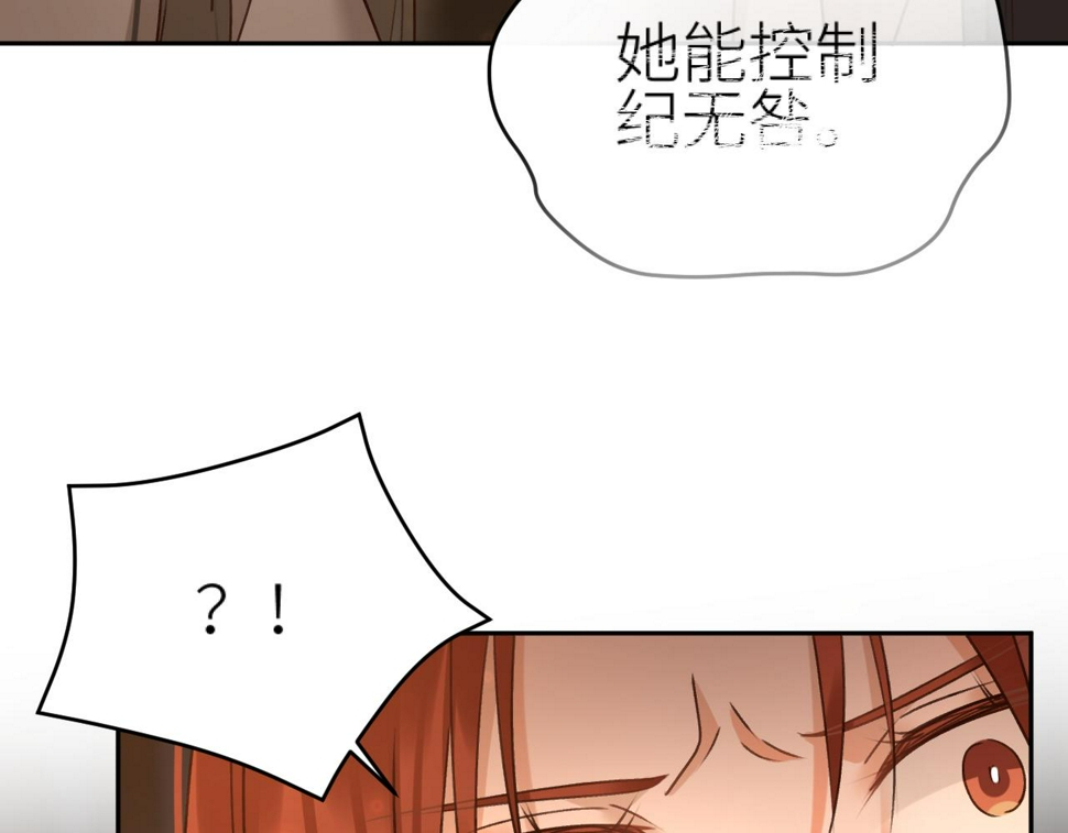 第110话：离忧离忧98