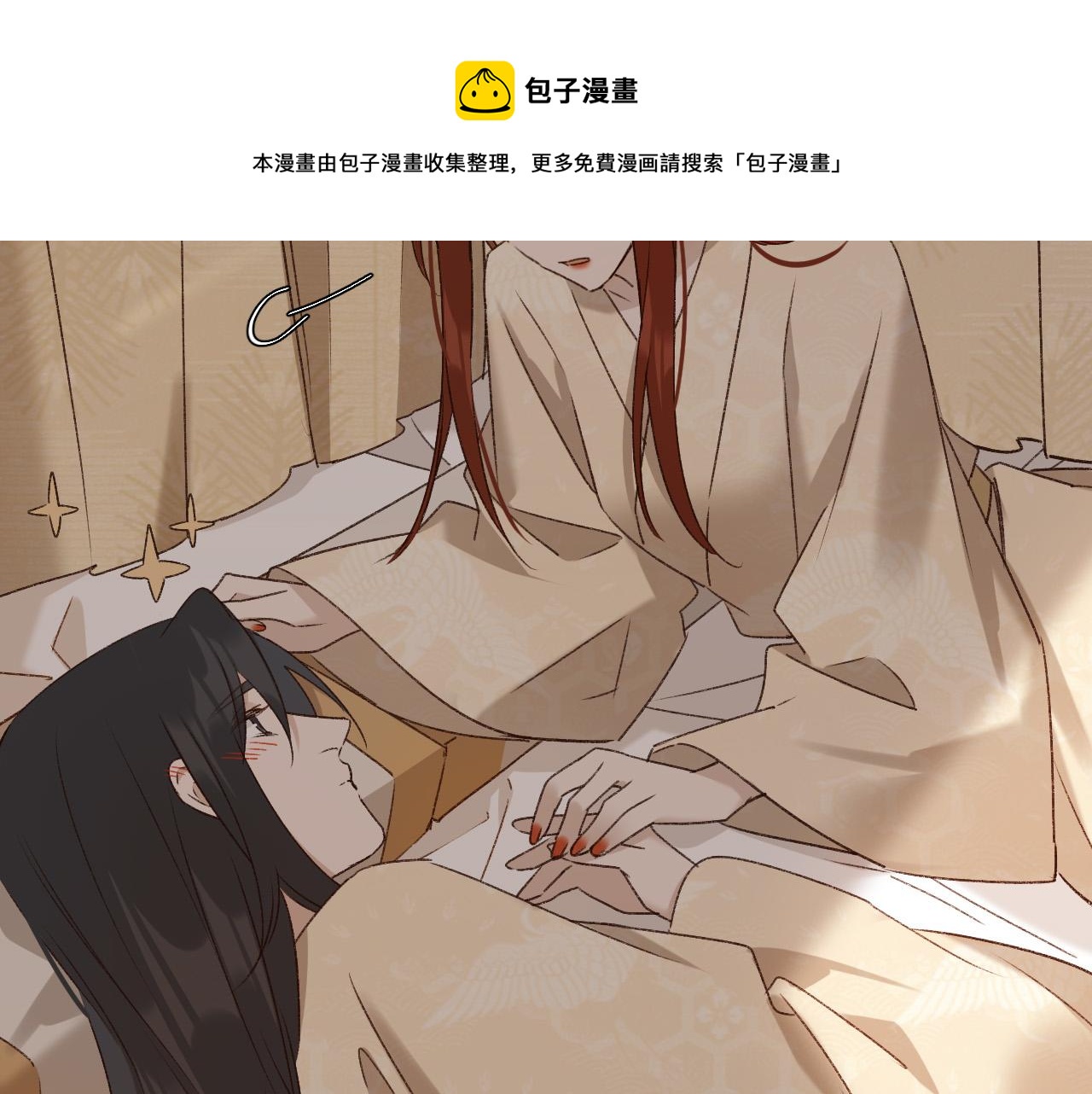 第62话：噗呲～真丑！？28