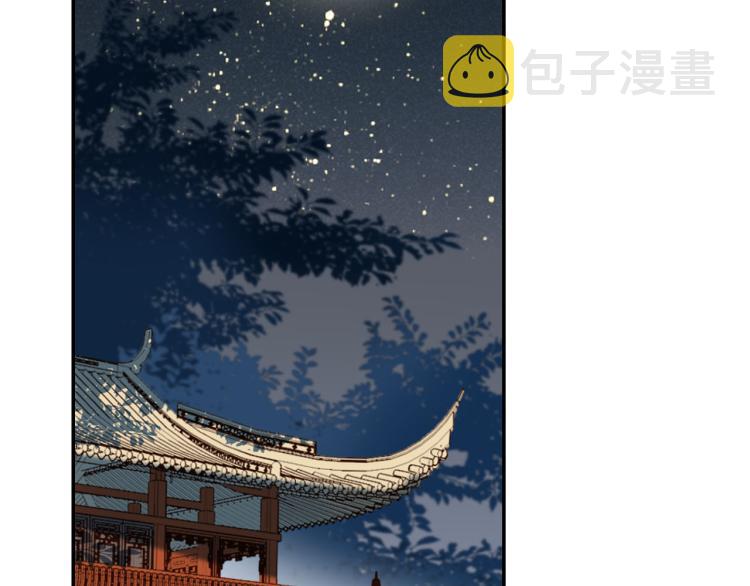 第44话：皇上被误伤？71