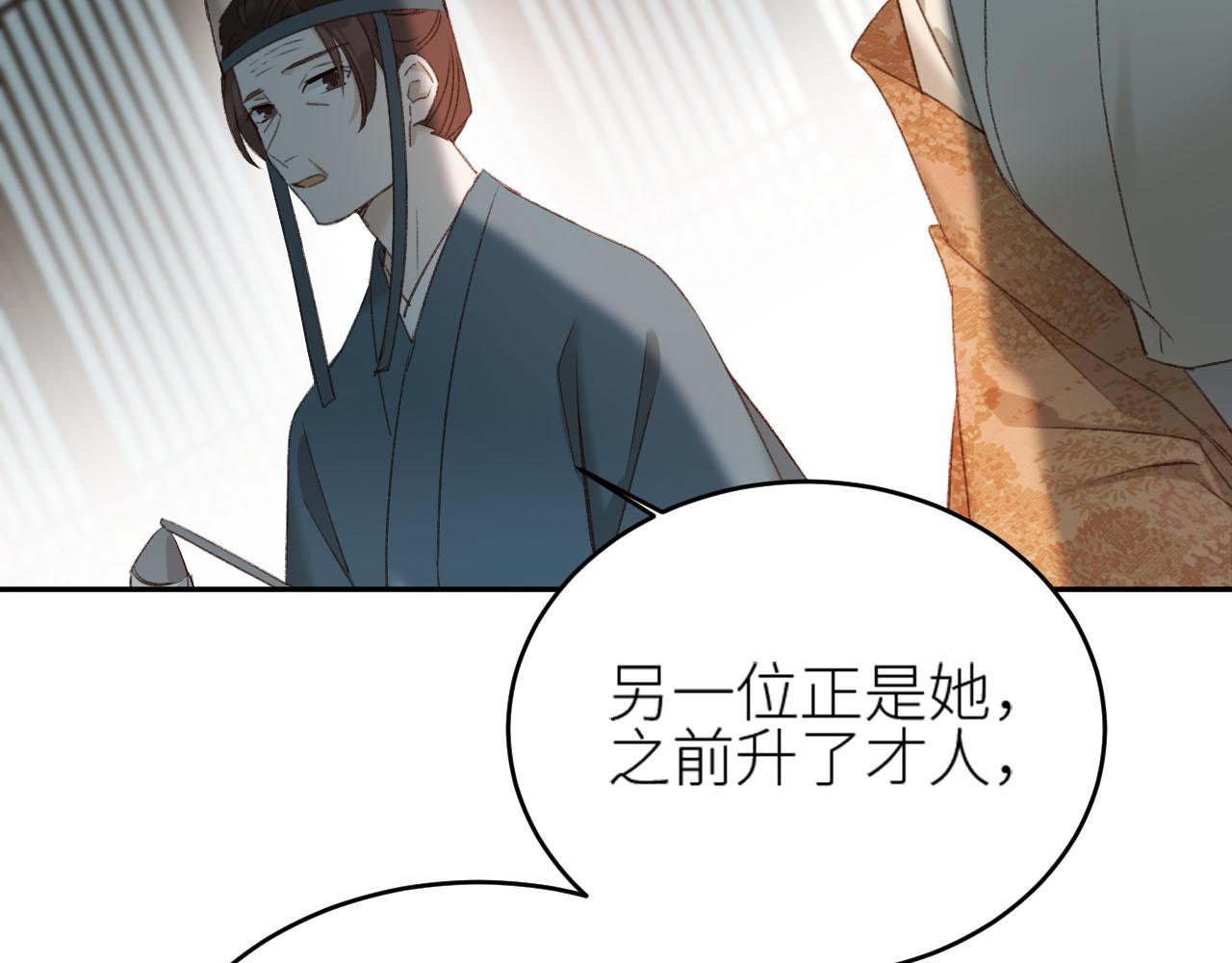 第58话：凶手居然是〝她〞？！23