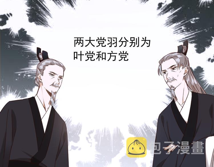 第5话 往事10