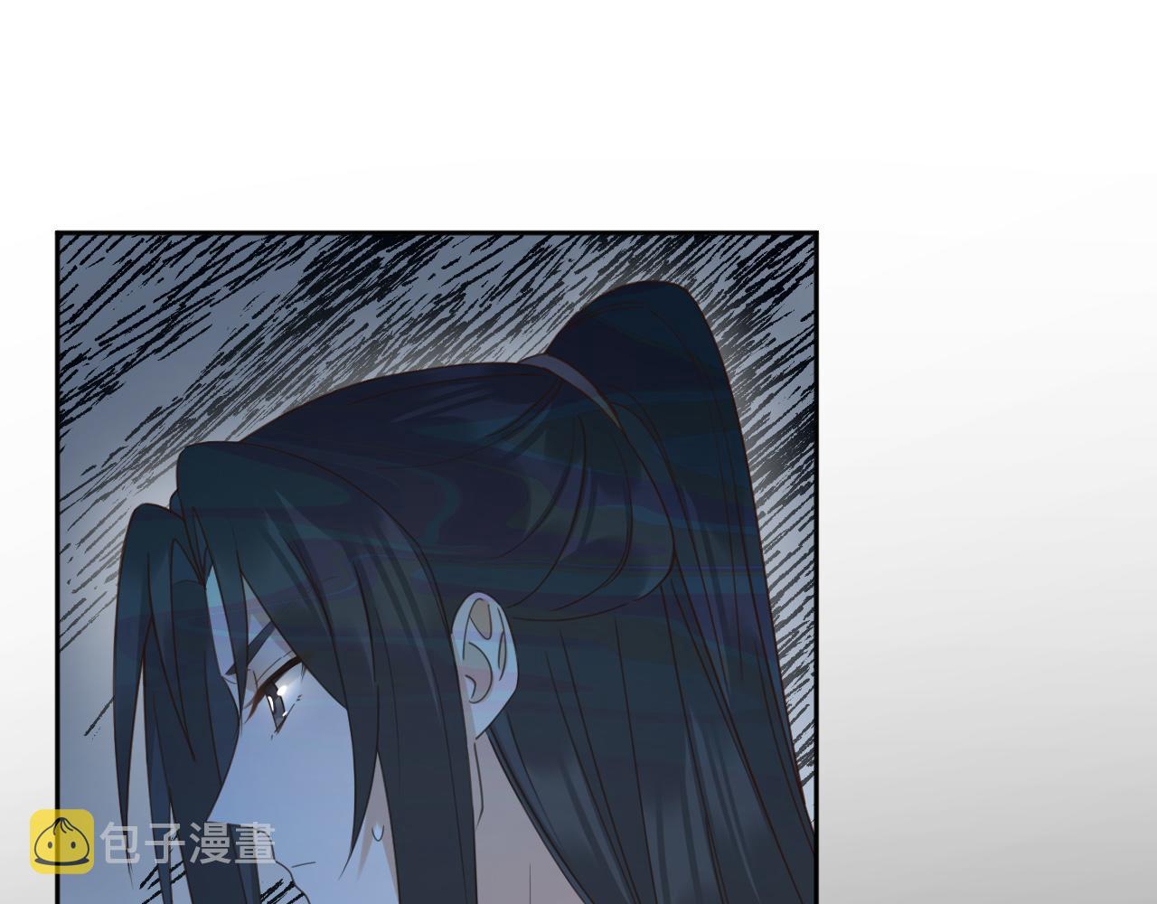 第84话：“他”是否是内奸？！43