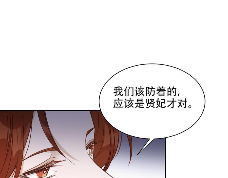 第13话 被找麻烦71