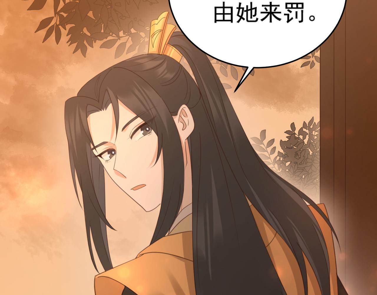 第88话：贤妃的愤怒60