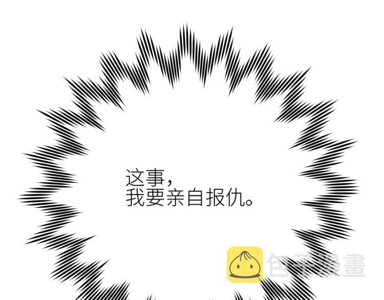 第44话：皇上被误伤？68