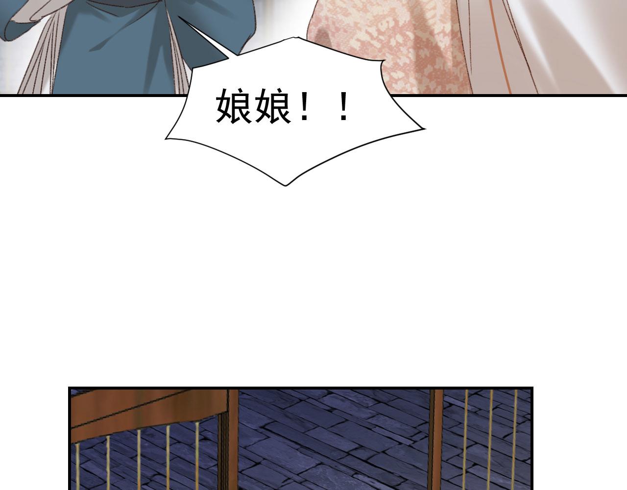 第50话：吵架（第一季完结）93