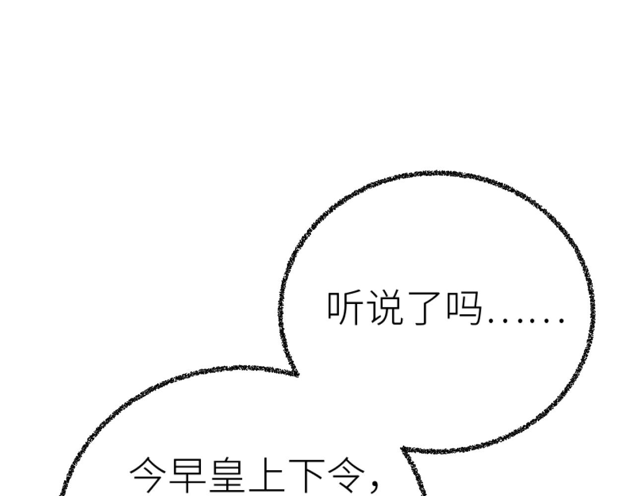 教女无方59