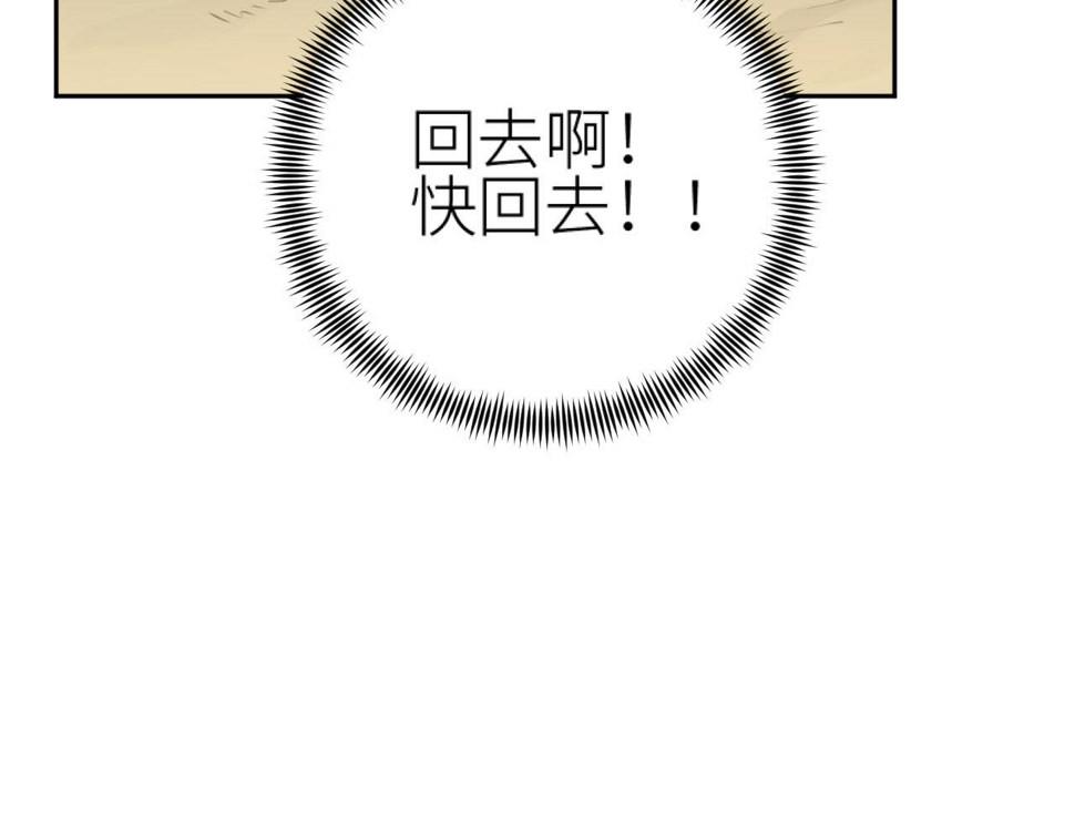 第107话：江山还是美人41