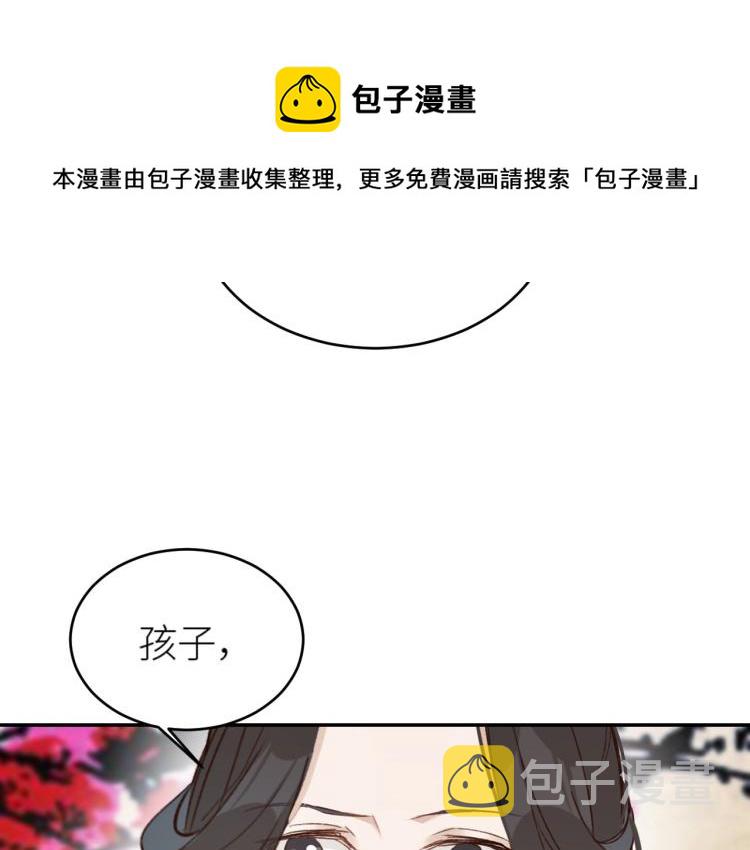 第40话：我要得到你77