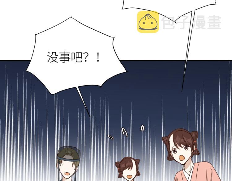 第40话：我要得到你28