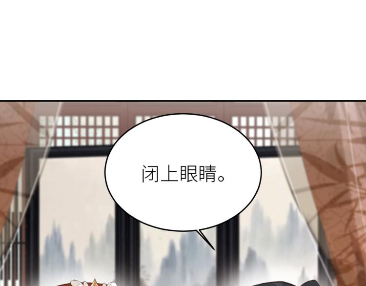 第47话：谁说我不行？11